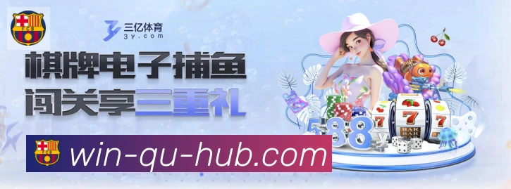 趣体育品牌故事